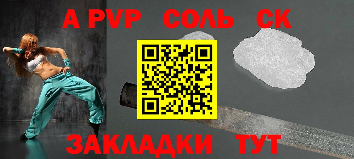 Сосновоборск  ГАШИШ  MDMA  Вход с VPN  МЕФ кристаллы  Alpha PVP СОЛЬ кристаллы  Как найти наркотики?  Cocaine  АМФЕТАМИН кристаллы  Бошки Шишки 