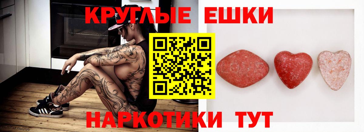 ЭКСТАЗИ Дубай Сосновоборск