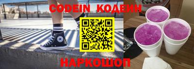 каннабис Северобайкальск