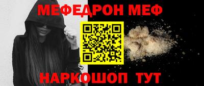 прущие грибы Сланцы