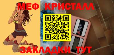 каннабис Северобайкальск