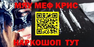 каннабис Северобайкальск