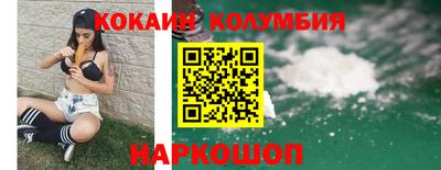 каннабис Северобайкальск