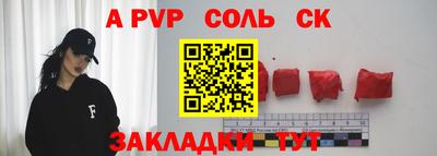 каннабис Северобайкальск