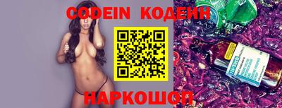 кокс Славгород