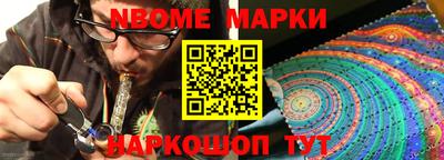 ешки Севастополь