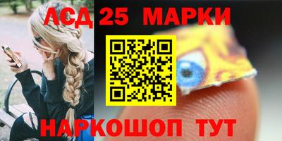 каннабис Северобайкальск
