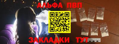 прущие грибы Сланцы