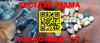 каннабис Северобайкальск