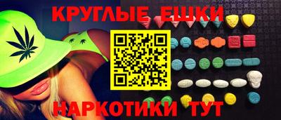 ешки Севастополь