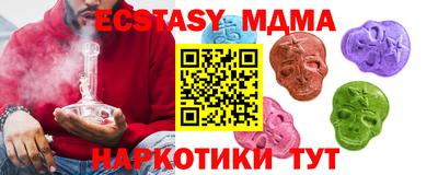 ешки Севастополь