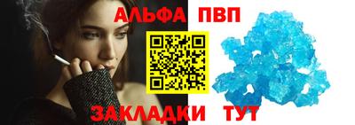 каннабис Северобайкальск