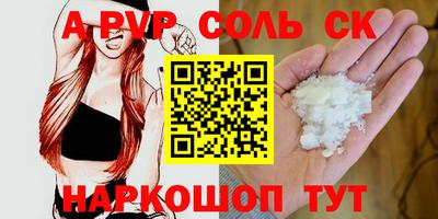 прущие грибы Сланцы