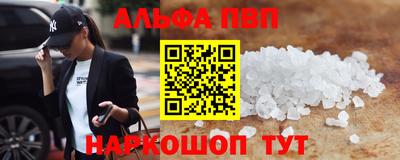 прущие грибы Сланцы