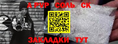 кокс Славгород