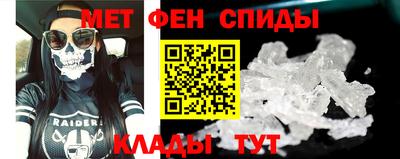прущие грибы Сланцы