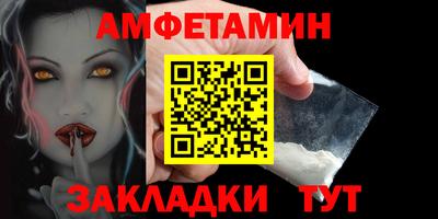 сатива Славянск-на-Кубани