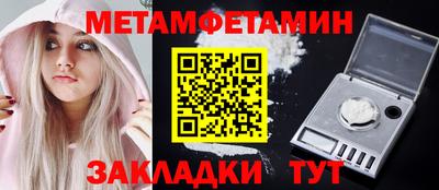 ешки Севастополь