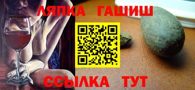 ешки Севастополь