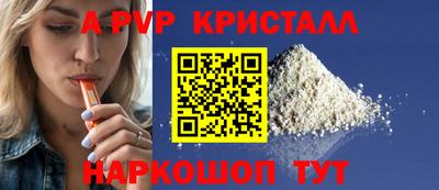 кокс Славгород
