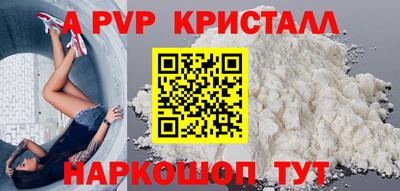 каннабис Северобайкальск