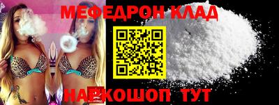 ешки Севастополь