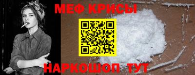 ешки Севастополь