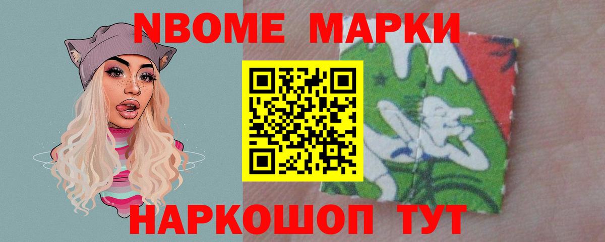 Сосновоборск  ЛСД экстази кислота  Вход с VPN  LSD-25 экстази кислота 
