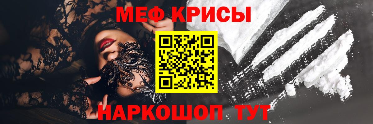 МЕФ Сосновоборск