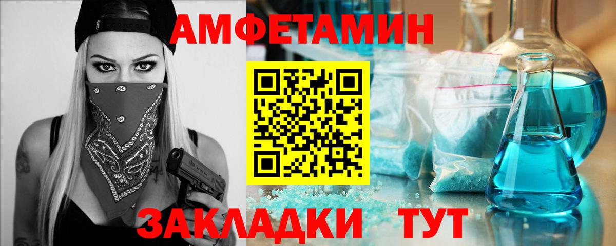 Метамфетамин мет  Вход с VPN  Метамфетамин мет  Сосновоборск 