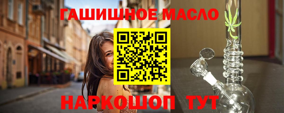ТГК вейп с тгк  ТГК концентрат  Вход с VPN  Сосновоборск 