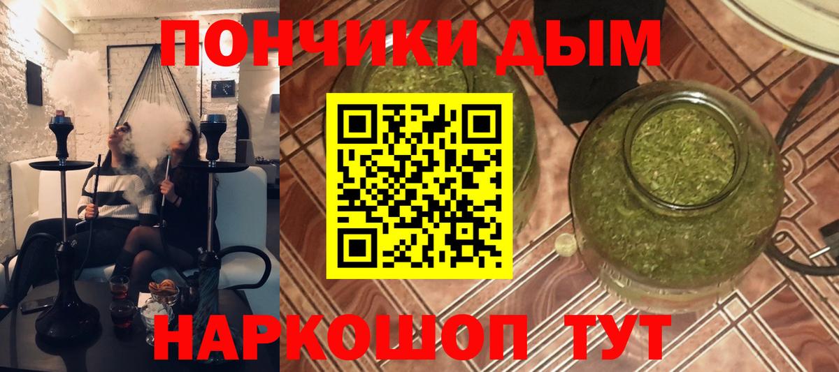 Сосновоборск  Бошки марихуана VHQ  МАРИХУАНА ГИДРОПОН  Марихуана Amnesia  Канабис Ganja  Вход с VPN 