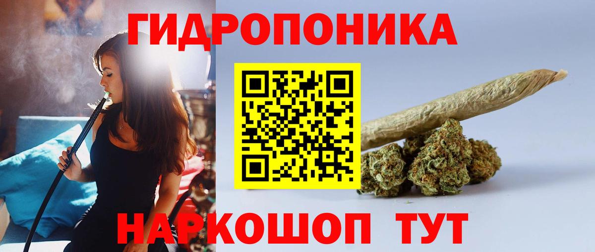 Бошки марихуана тримм Сосновоборск